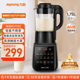 九阳破壁机家用轻音全自动多功能降噪预约豆浆机榨汁辅食机1.75L五谷杂粮3-5人金榜Y915S政府补贴