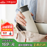 东菱（Donlim）便携烧水壶电热水杯家用旅行烧水杯小型冲奶防烫办公室保温杯 DL-B1棉云白