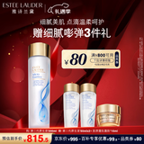 雅诗兰黛原生精华液200ml修护提亮护肤品套装化妆品礼盒圣诞节礼物送女友