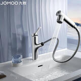 九牧（JOMOO）卫生间全方位漱口洁面抽拉式台盆面盆水龙头银色32344-574/1B2-Z