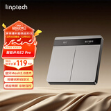 领普科技智能屏显开关E2 Pro 按键名称可改Mesh2.0已接入米家APP 零火双键