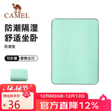 骆驼（CAMEL）【京东专供】户外防潮垫防水便携郊游垫野炊地垫野餐垫帐篷垫绿色