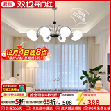 君御包豪斯客厅吊灯中古魔豆法式现代简约卧室餐厅主灯奶油风中山灯具 【经典款】8头吊灯-三色LED