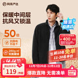 网易严选25新品摇粒绒外套男士夹克冲锋衣内胆夹克蓄热保暖抓绒衣户外休闲 A款25秋冬克重升级-幻影黑 L