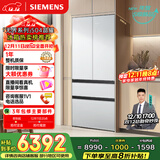西门子（SIEMENS）无界504L法式多门冰箱高配机皇 超薄嵌入式 大容量平嵌双系统双循环 钢化玻璃KF89BEA63C 国家补贴