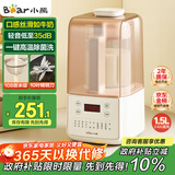 小熊（Bear）低音降噪破壁机1.5L家用全自动豆浆机榨汁料理辅食机预约多功能破壁免滤3-4人用F01G1
