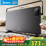 美的（Midea）【超级单品】取暖器家用暖风机浴室电暖气全屋取暖炉欧式快热炉烤火遥控轻音节能电暖器 HDT22GFR