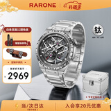 雷诺（RARONE）【新年礼物】双子星Y全时钛超轻镂空机械手表男士腕表礼物送礼