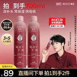 颐莲（RELLET）【直播专享】张凌赫限定版2.0深层补水喷雾350m*2送女友礼物