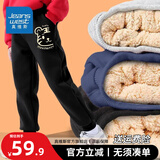 真维斯儿童裤子冬款加绒长裤男童羊羔绒休闲运动裤男大童加厚2025冬季 【羊羔绒长裤】黑色（虎） 150