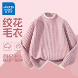 真维斯儿童毛衣2026女童针织衫套头拜年服男童秋冬保暖衣服中大童上衣