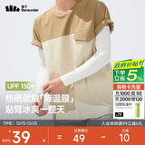 蕉下（beneunder）防晒冰袖男冰丝袖套男护袖男开车骑车防晒手臂夏季防紫外线沁柔白