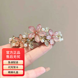 纪思梵花朵高端弹簧夹半扎发卡一字夹夹子横夹顶夹抓夹七夕情人节礼物 花朵高档弹簧夹（礼盒装）