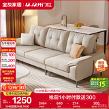全友家居 科技布沙发客厅家用简约现代奶油风小户型直排布艺沙发家具