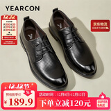 意尔康男鞋商务正装鞋男商务皮鞋时尚打孔结婚鞋 53449W黑色40