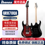 Ibanez依班娜电吉他GRX40 70QA GRG170初学者入门新手男女电吉他套装 GRX70QA-TRB 爆裂透明红