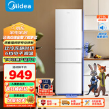 美的（Midea）219升三门冰箱白色租房家用客厅小型冰箱中门软冷冻节能省电低音MR-230TE 
