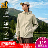 361°运动连帽夹克外套男2025年秋冬防风防泼水户外冲锋男装休闲外套女 浅卡其绿 L