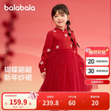 巴拉巴拉童装女童连衣裙儿童裙子针织网纱2025春装公主裙新年209125111001