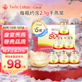 双莲（Twin Lotus）2.8%含量即食燕窝 木糖醇75ml*6瓶/盒 孕妇送礼补品滋补正品自营