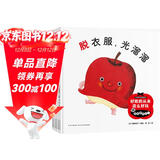 0-2岁小宝宝食育绘本水果蔬菜蹦蹦床精装套装全3册（好吃的蔬菜爱吃青菜幼儿食欲绘本0-2岁图书幼儿启蒙早教儿童宝宝书故事书0-3岁认知书籍）