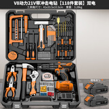 科麦斯充电电钻手电钻电动螺丝刀套装充电式打孔锂电钻家用手钻工具箱
