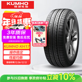锦湖轮胎KUMHO汽车轮胎 205/60R16 92V KH17 原配科鲁兹/SX4