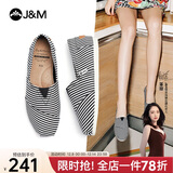 快乐玛丽（J&M）休闲鞋女帆布鞋平底布鞋女鞋一脚蹬低帮懒人鞋百搭透气 黑色 38 