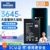 诺希适用于OPPO FindX手机电池【3C认证 自主安装】加强版 内置电池更换大容量