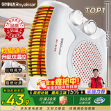 荣事达（Royalstar）【采销力荐】取暖器家用暖风机办公电暖器桌面室内加热器立卧两用电暖气 节能速暖烤火炉 NTS-208A