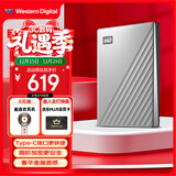 西部数据（WD）移动硬盘1TB type-c Ultra系列 2.5英寸 银 机械硬盘 笔记本电脑外接加密兼容Mac 大容量家庭存储
