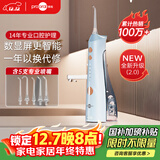 博皓（prooral）【正畸适用】冲牙器手持立式洗牙器声波微气泡水牙线5025Plus天空蓝【生日送礼】