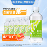 依能 青柠檬味 无糖无汽弱碱苏打水饮料 350ml*15瓶 塑膜装饮用水