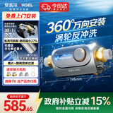 安吉尔家用前置过滤器 自动反冲洗防爆 万向安装型10T大通量全屋入户自来水净水器前十名J3527-GWG-7000