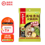 海底捞火锅底料 美味清真牛骨清汤火锅底料160g 0添加 鲜香一料多用 