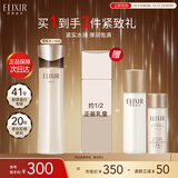怡丽丝尔（ELIXIR）蕴能凝时黑金紧实水清爽型170ml爽肤水抗皱补水精华水礼物