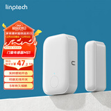 领普科技门窗传感器MS1 门窗开合智能监测及时报警 已接入米家APP