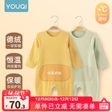 优奇婴儿衣服秋冬新生儿连体衣贴身保暖内衣德绒加绒爬服冬季宝宝衣服 【德绒，双层护肚】黄色 80cm