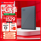 西部数据（WD）移动硬盘6TB 兼容type-c My Passport随行版2.5英寸 灰 机械硬盘 笔记本电脑外接 加密 家庭存储