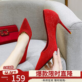ZHR高跟鞋女气质名媛风尖头法式浅口单鞋女网红仙女风增高细跟女鞋 U05 红色 37
