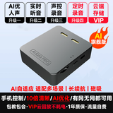 冷希手机控制高清录音笔录音监控器实时听音录音器超专业神器听音器专业音频监控录音记录超长待机 4G【AI旗舰版】+黑+10倍清晰+AI人声优化 7天循环存储