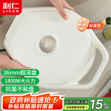 利仁（Liven）电饼铛抗菌家庭用36mm加深1800W大火力双面加热电饼档烙饼锅煎饼锅烤肉锅三明治早餐机LR-J3098