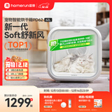 霍曼宠物智能烘干箱宠物烘干机猫咪自动吹干箱狗狗洗澡吹风机家用