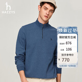 哈吉斯（HAZZYS）男装上衣半开襟立领套头卫衣ABTZE0BDF33 蓝色BL 175/96A48