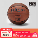 迪卡侬篮球7号BT500X成人青少年PU比赛训练专用耐磨新老款随机发货 7号-BT500X棕色新老款随机发货 七号篮球(标准球)