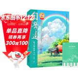自学通电子琴自学入门+五线谱本（共2册）初学者从零起步电子琴自学入门 零基础自学教程 海量练习乐谱和弦对照表 附带教学视频