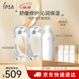 茵芙莎（IPSA）舒缓水乳护肤品(流金水200ml*2+SE3乳)美白保湿生日礼物送女友