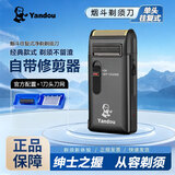 烟斗（Yandou） 剃须刀电动刮胡刀剃胡刀男士便携充电式往复式老人头 定制款气质灰+1个刀头+1个刀网