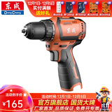 东成 充电式锂电无刷电钻起子钻小钢炮电动螺丝刀充电锂电电钻 DCJZ1608(Z型）裸机无电无充电器