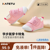 卡特兔学步鞋婴儿童鞋秋季男女宝宝步前机能鞋幼儿室内稳步儿童鞋子xz03